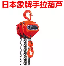 詳細介紹象牌手拉葫蘆的工作原理