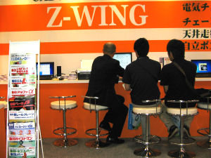 象印葫蘆日本會展第四天