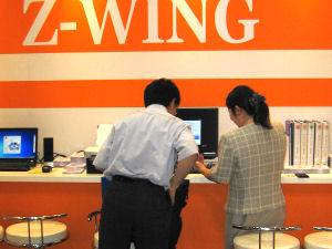 象印葫蘆日本會展第四天