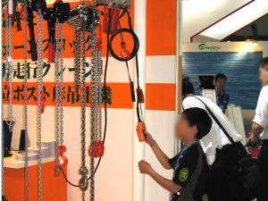 象印葫蘆日本會展第四天