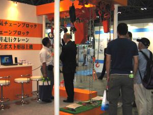 象印葫蘆日本會展第四天