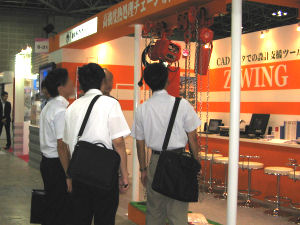 象印葫蘆日本會展第四天