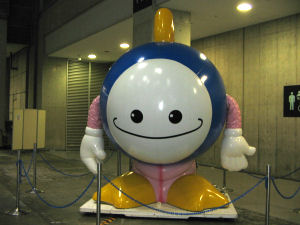 象印葫蘆日本會展第四天