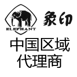 日本象牌手拉葫蘆中國區域分銷商